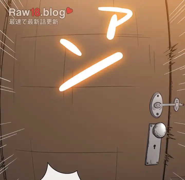 俺のワルな同級生 第126話 - 96