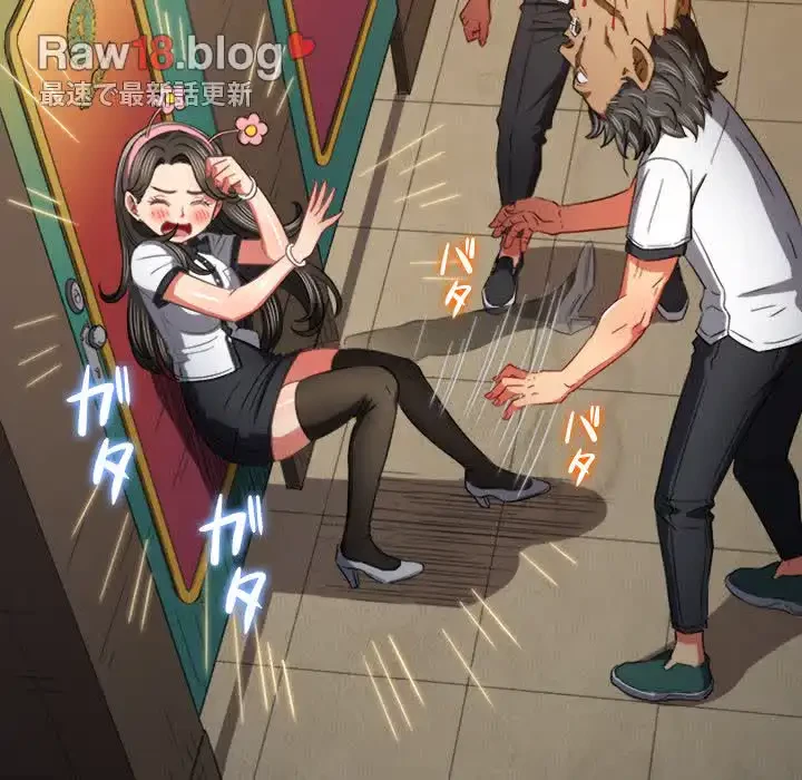 俺のワルな同級生 第126話 - 100