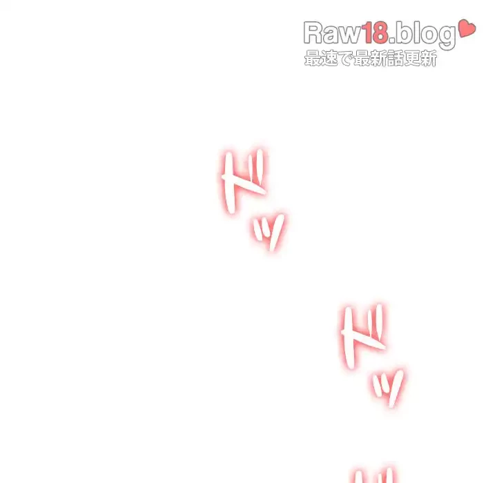 俺のワルな同級生 第126話 - 104