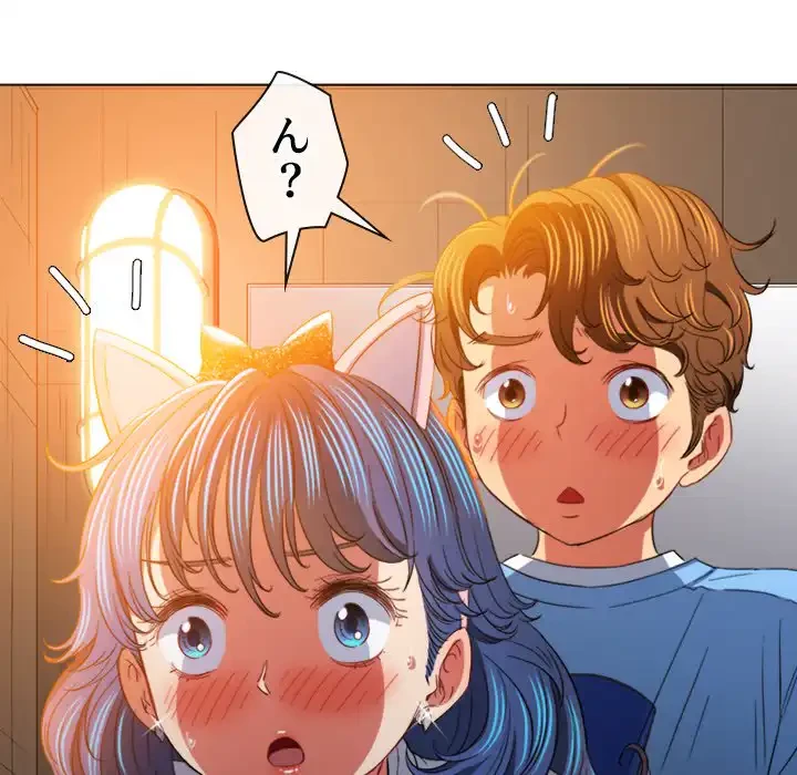 俺のワルな同級生 第126話 - 109