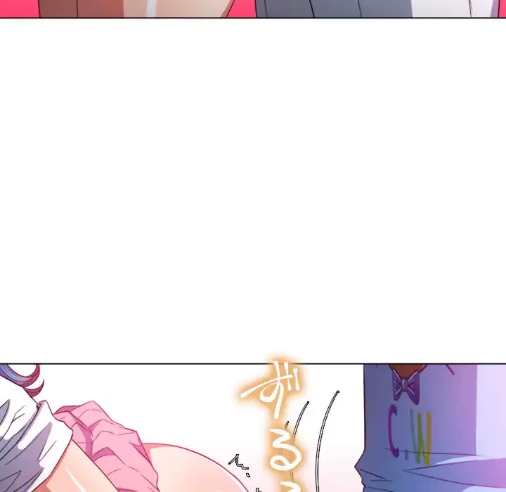 俺のワルな同級生 第126話 - 112