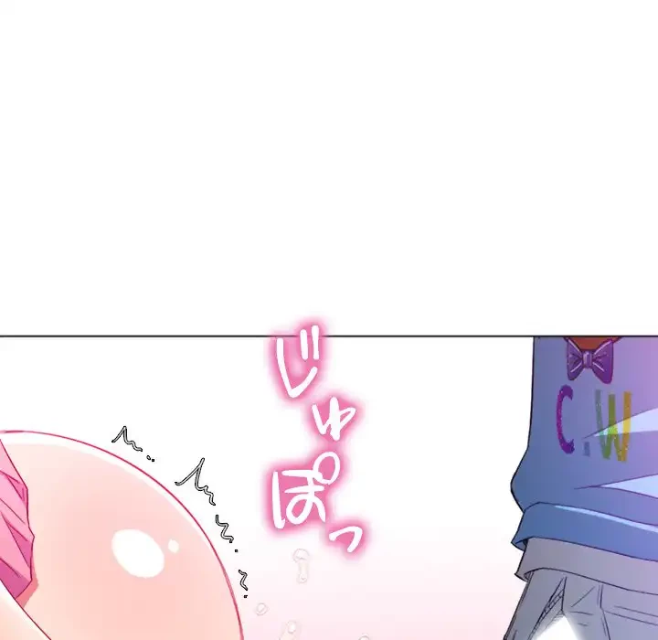 俺のワルな同級生 第126話 - 114