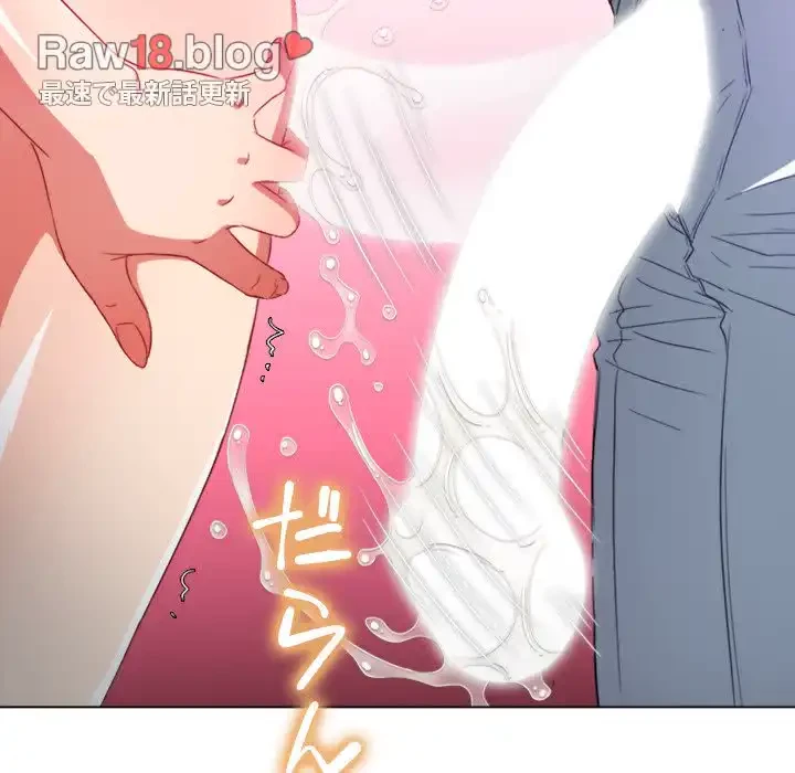 俺のワルな同級生 第126話 - 115