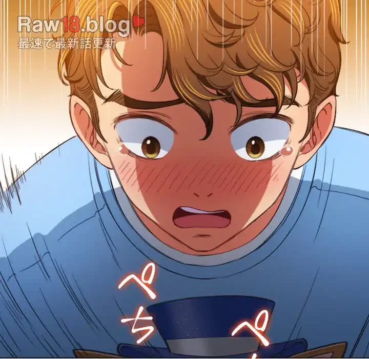 俺のワルな同級生 第126話 - 122