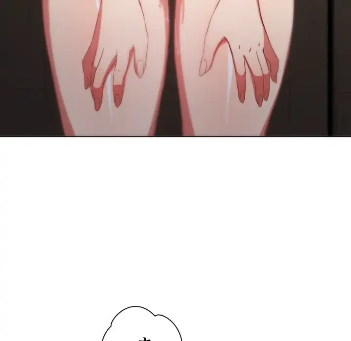 俺のワルな同級生 第126話 - 139