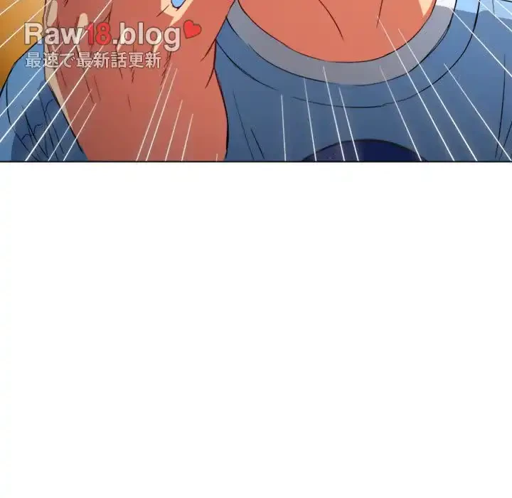 俺のワルな同級生 第126話 - 144