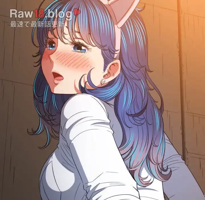 俺のワルな同級生 第126話 - 159