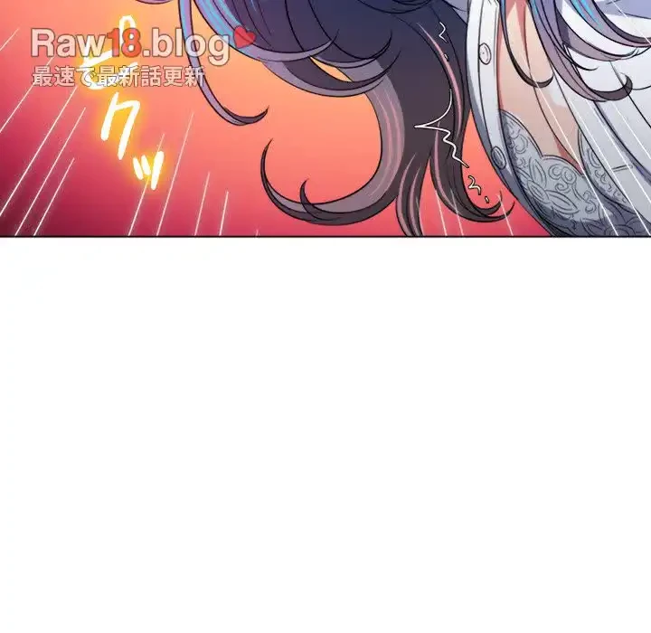 俺のワルな同級生 第127話 - 13