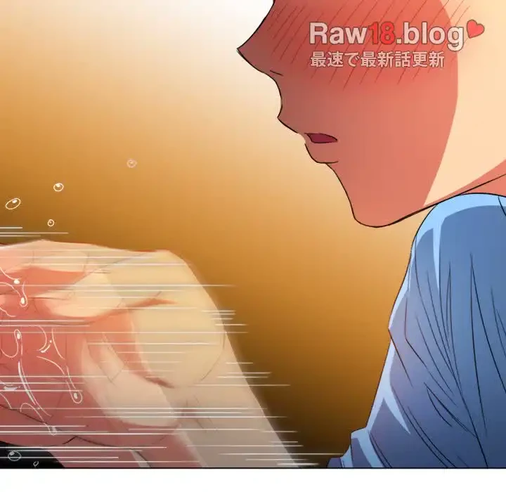 俺のワルな同級生 第127話 - 34