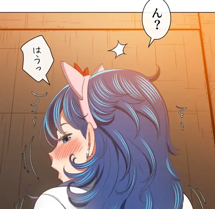 俺のワルな同級生 第127話 - 36