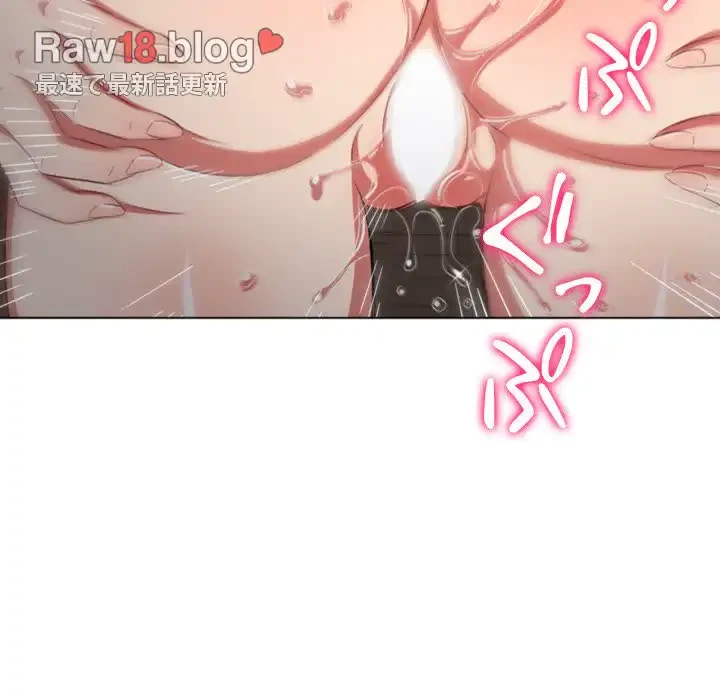 俺のワルな同級生 第127話 - 38