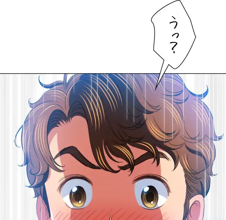 俺のワルな同級生 第127話 - 39