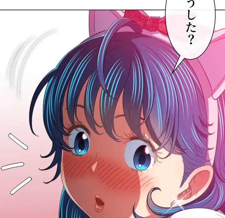 俺のワルな同級生 第127話 - 42