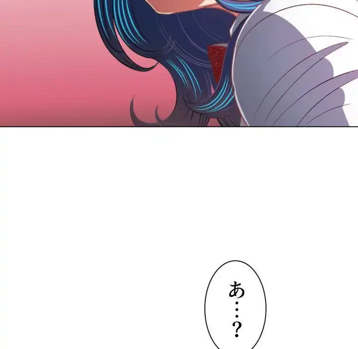 俺のワルな同級生 第127話 - 43