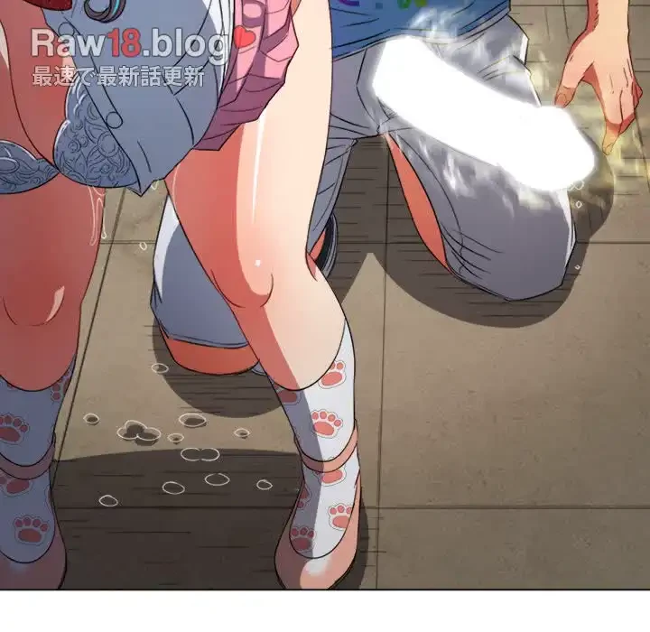 俺のワルな同級生 第127話 - 45