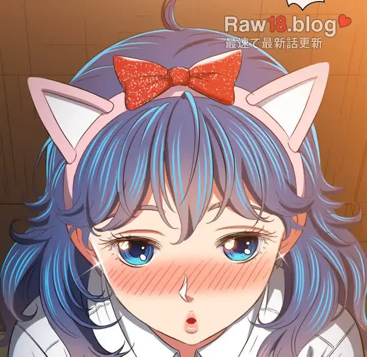 俺のワルな同級生 第127話 - 56