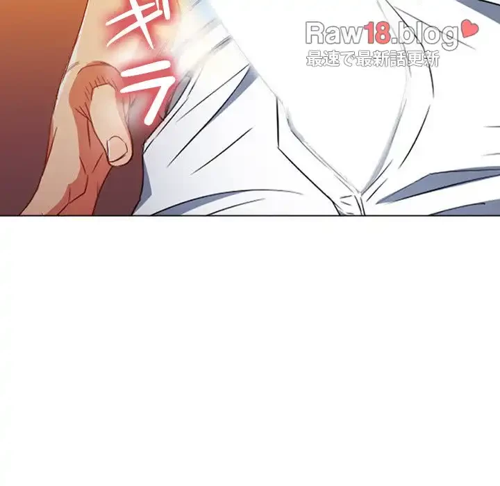 俺のワルな同級生 第127話 - 63