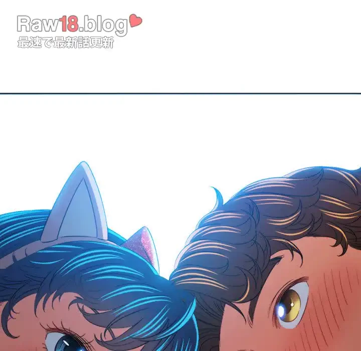 俺のワルな同級生 第127話 - 67