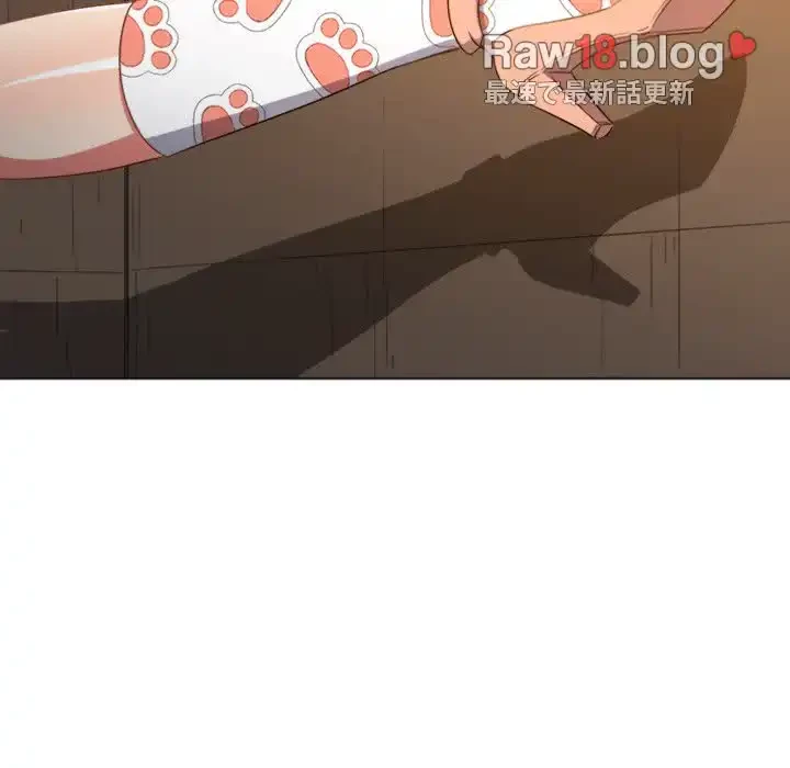 俺のワルな同級生 第127話 - 70