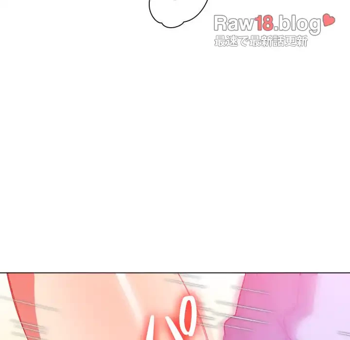 俺のワルな同級生 第127話 - 92