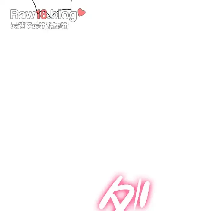 俺のワルな同級生 第127話 - 108