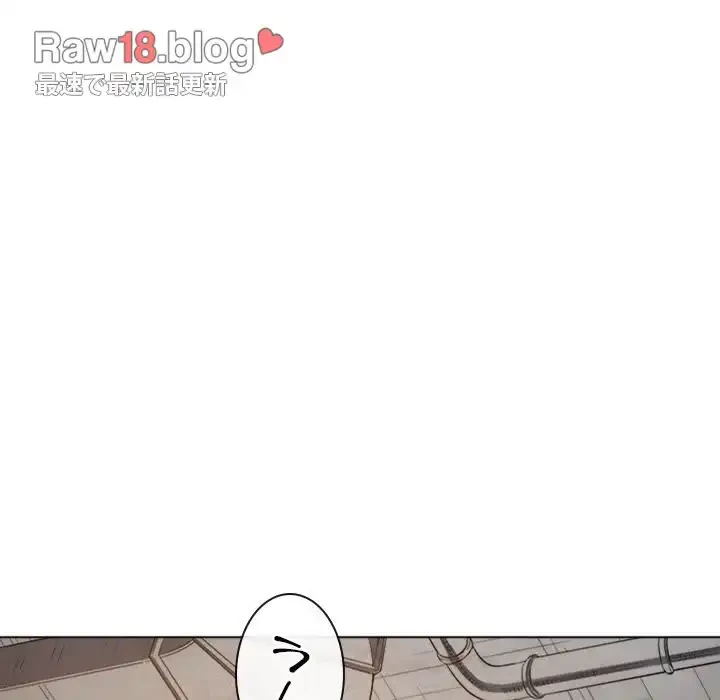 俺のワルな同級生 第127話 - 122