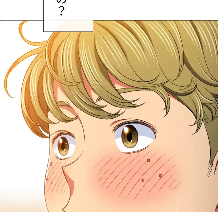 俺のワルな同級生 第127話 - 141