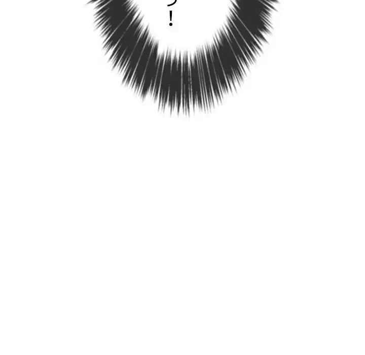 俺のワルな同級生 第127話 - 149