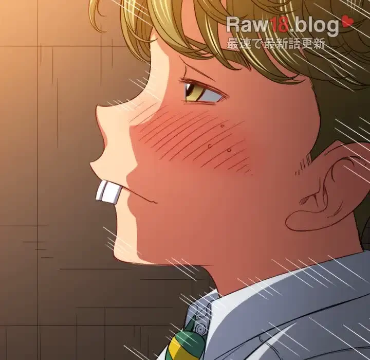 俺のワルな同級生 第127話 - 155