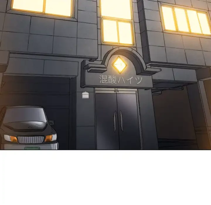 俺のワルな同級生 第128話 - 5