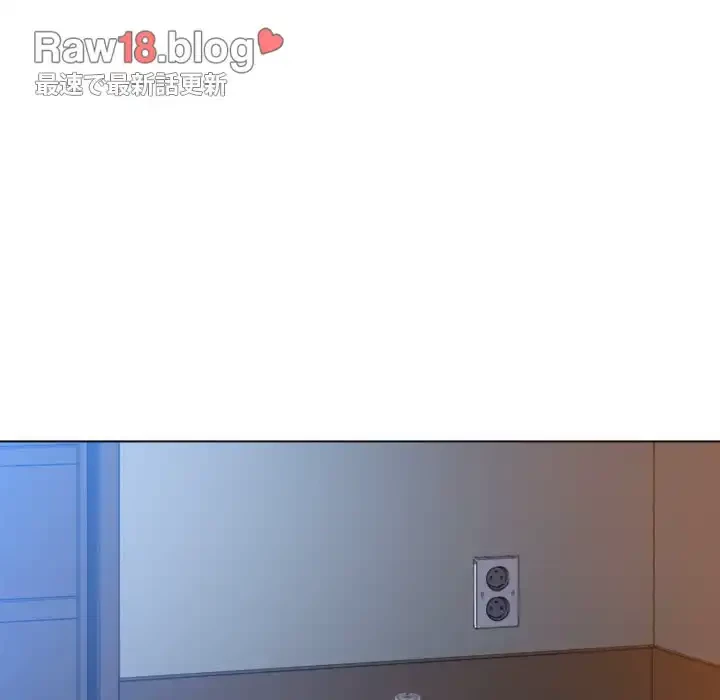 俺のワルな同級生 第128話 - 6