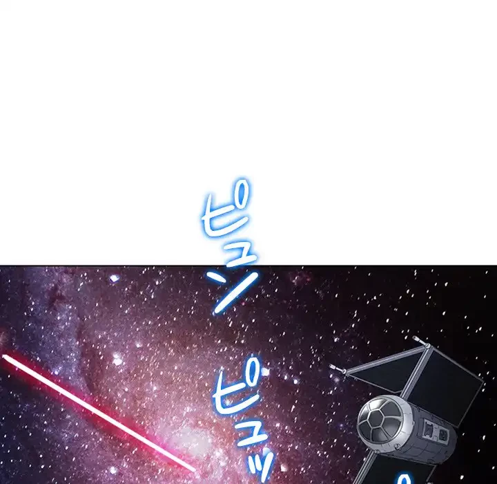 俺のワルな同級生 第128話 - 9