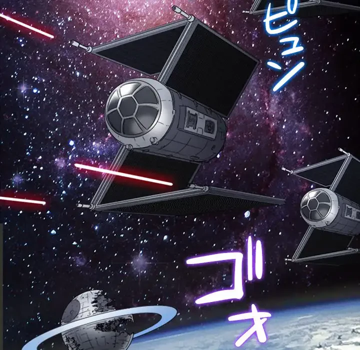 俺のワルな同級生 第128話 - 10