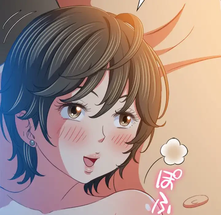 俺のワルな同級生 第128話 - 36