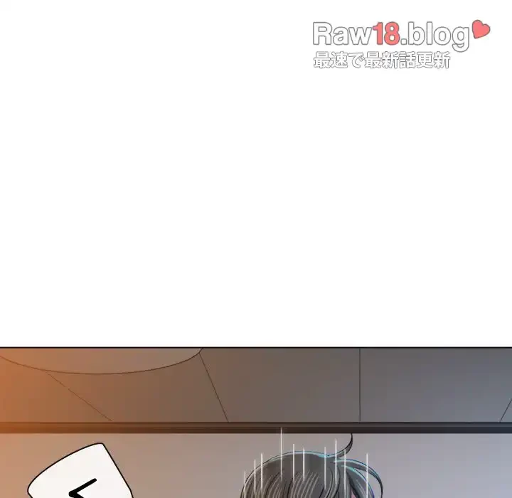 俺のワルな同級生 第128話 - 56