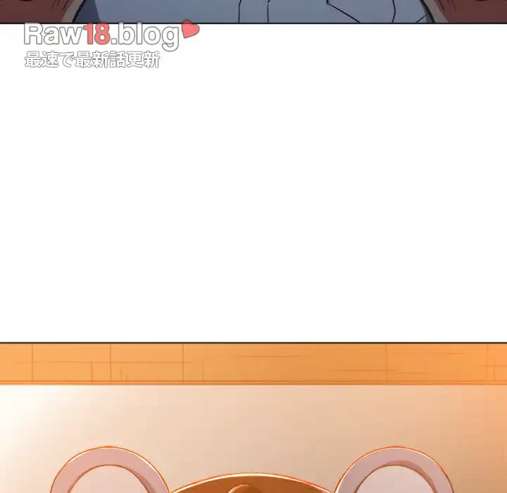 俺のワルな同級生 第128話 - 89