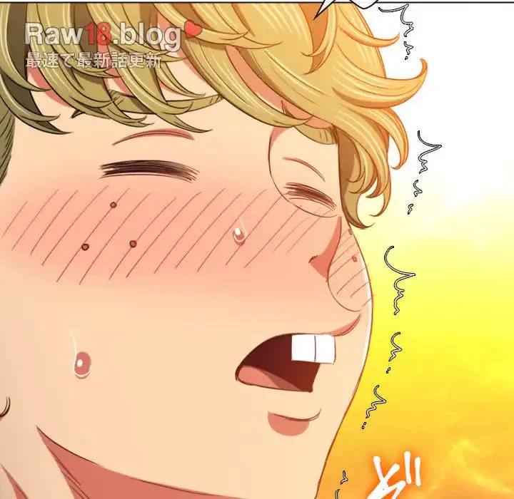 俺のワルな同級生 第128話 - 96