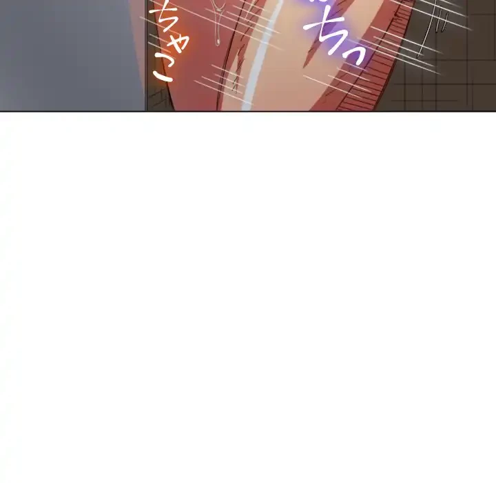 俺のワルな同級生 第128話 - 109