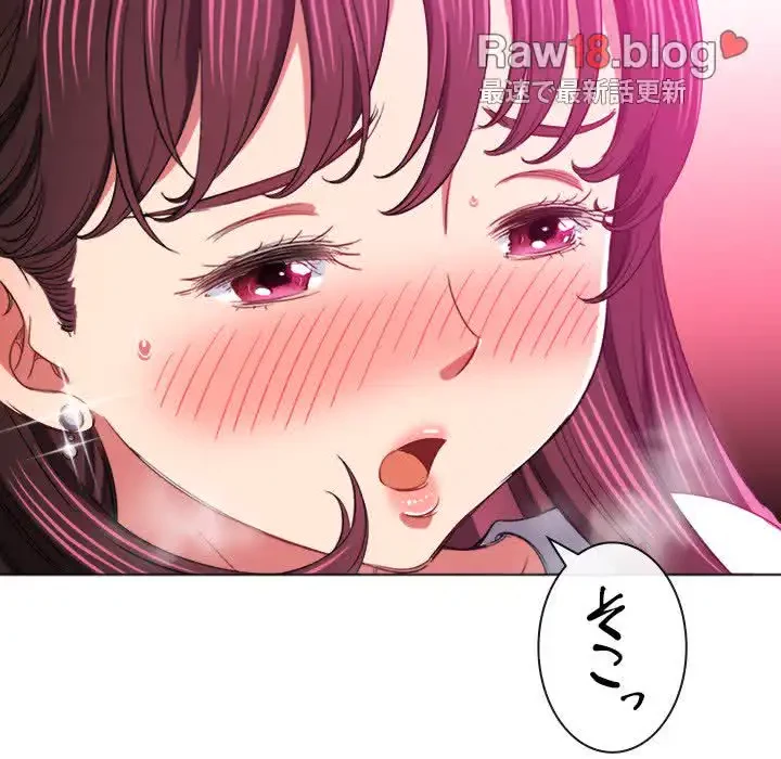 俺のワルな同級生 第128話 - 126