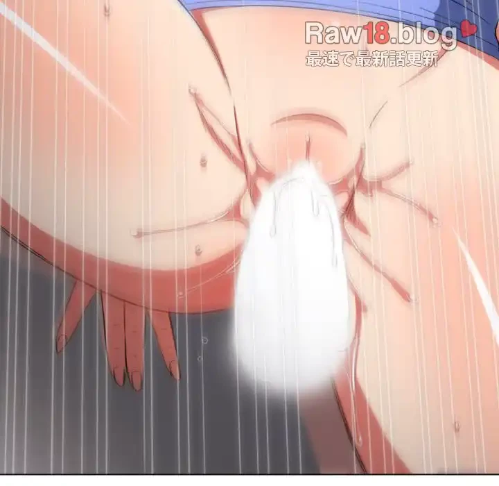 俺のワルな同級生 第128話 - 133