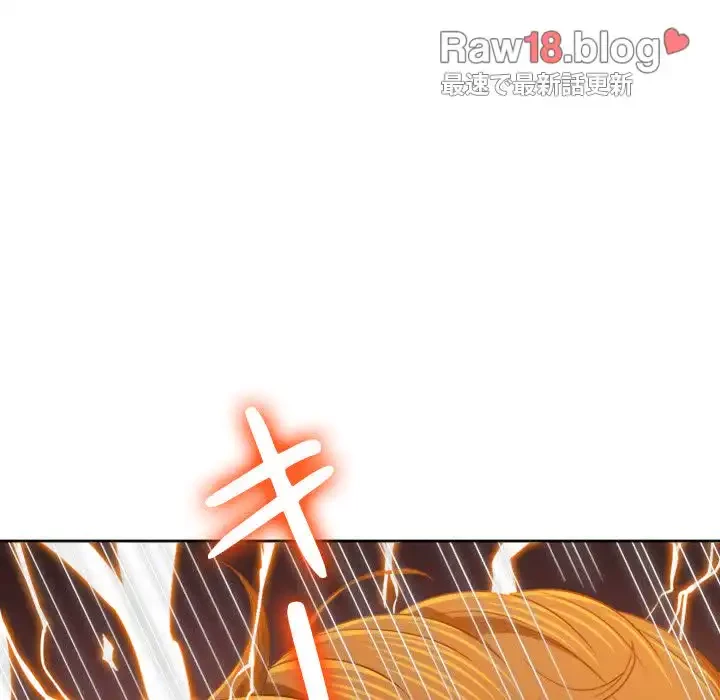 俺のワルな同級生 第128話 - 155