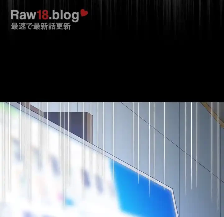 俺のワルな同級生 第128話 - 159