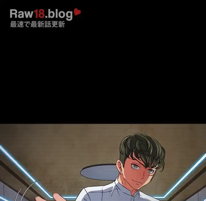 俺のワルな同級生 第128話 - 166