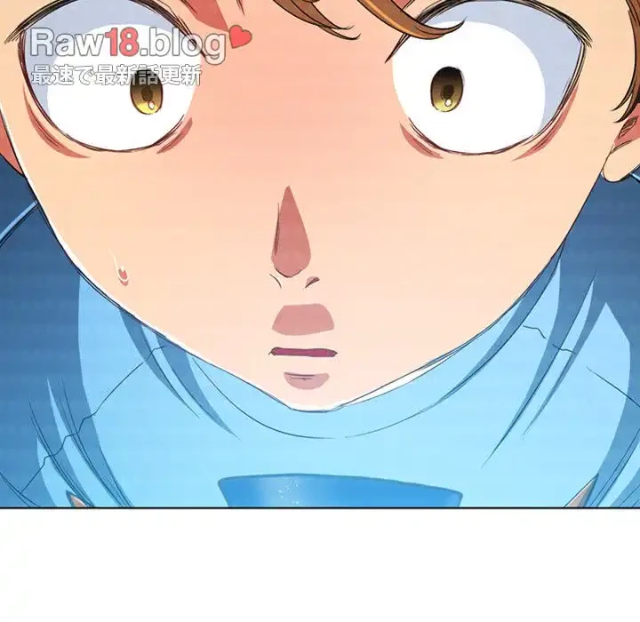 俺のワルな同級生 第128話 - 173