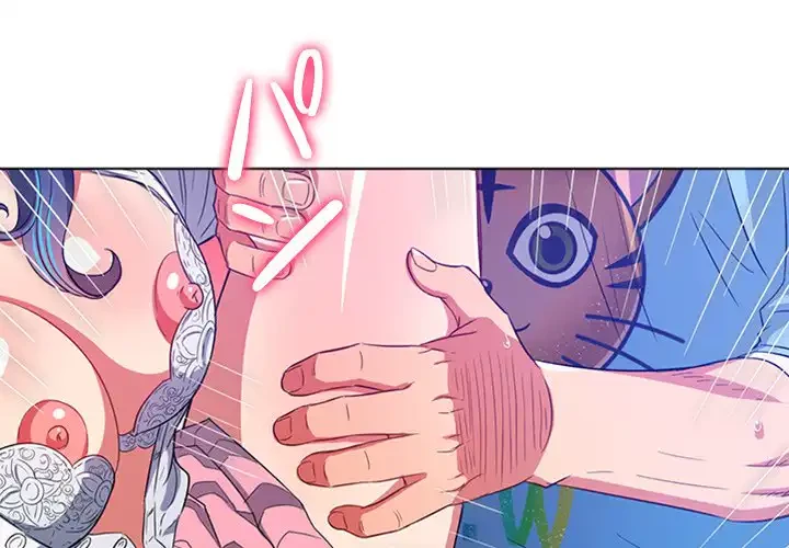 俺のワルな同級生 第129話 - 1