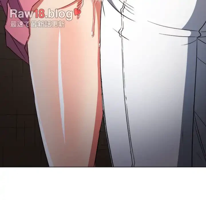 俺のワルな同級生 第129話 - 13