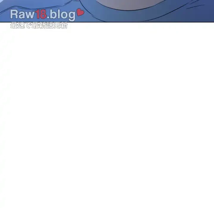 俺のワルな同級生 第129話 - 19