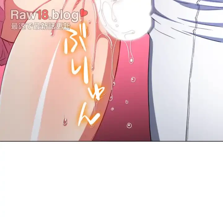 俺のワルな同級生 第129話 - 26