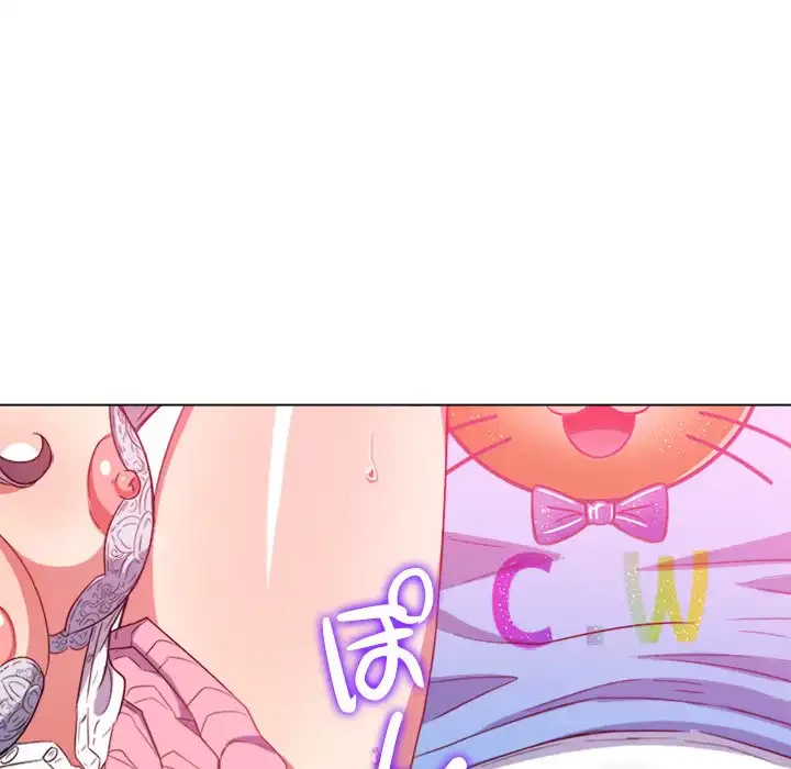 俺のワルな同級生 第129話 - 27