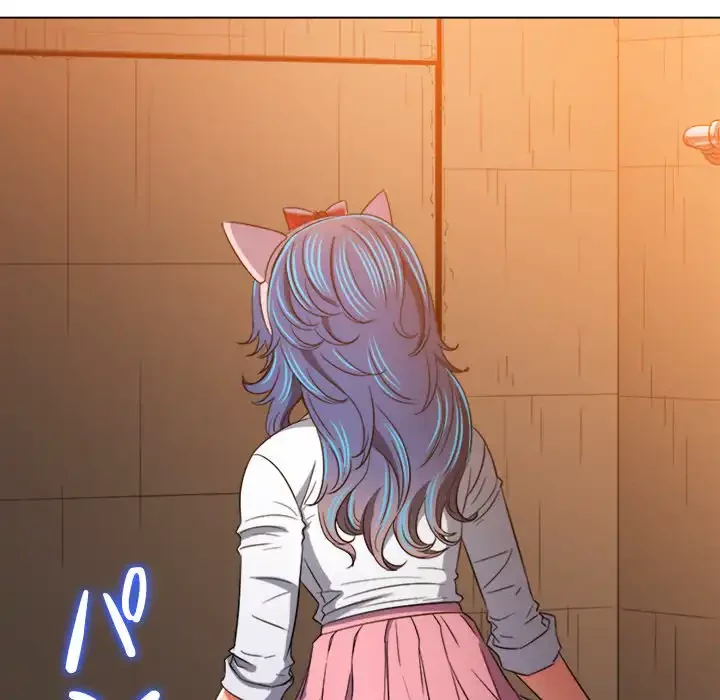 俺のワルな同級生 第129話 - 42